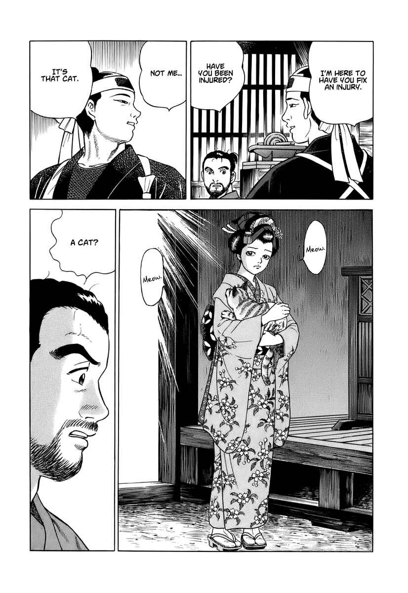 Page 25 Chapter 37 JIN