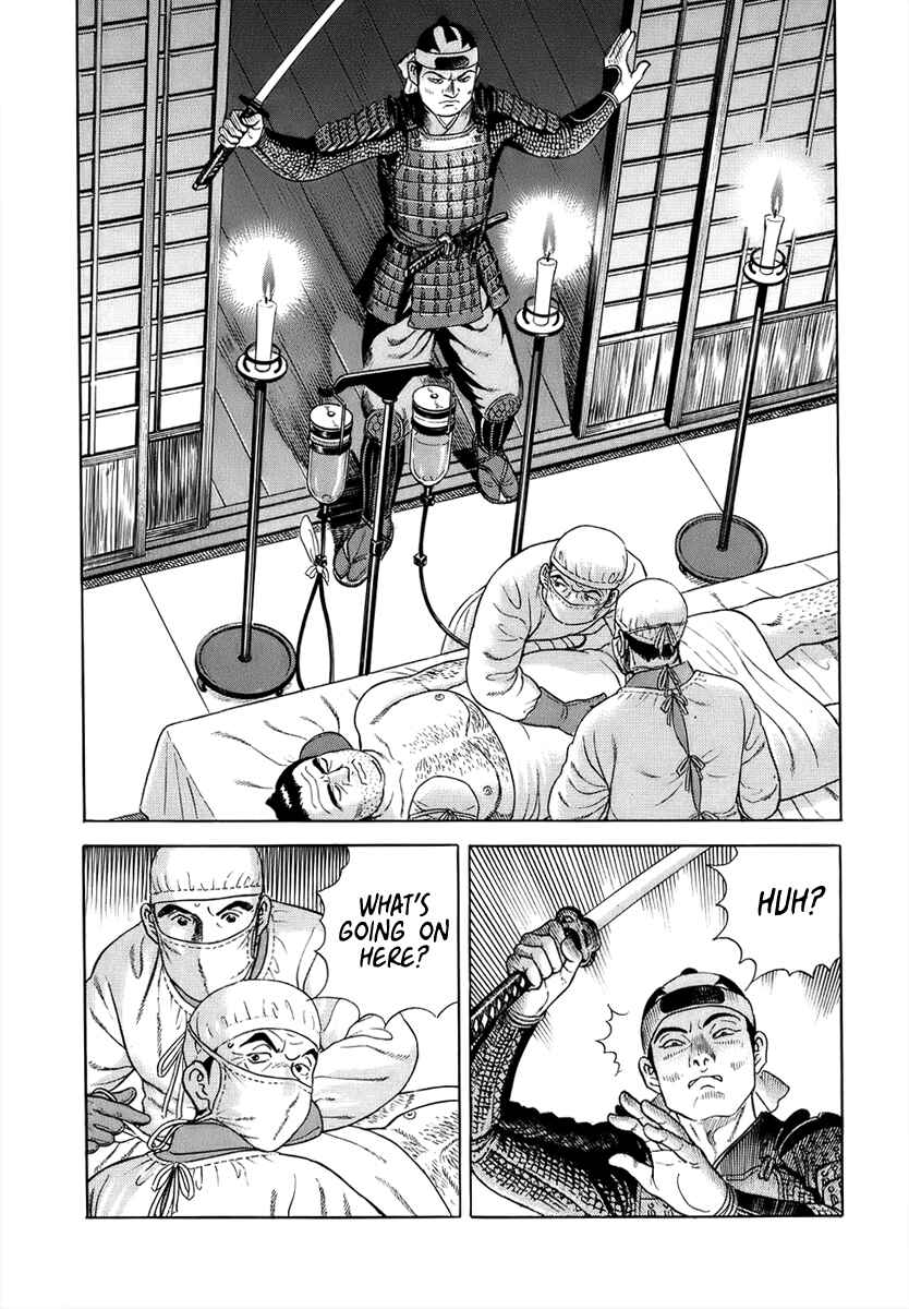 Page 4 Chapter 37 JIN