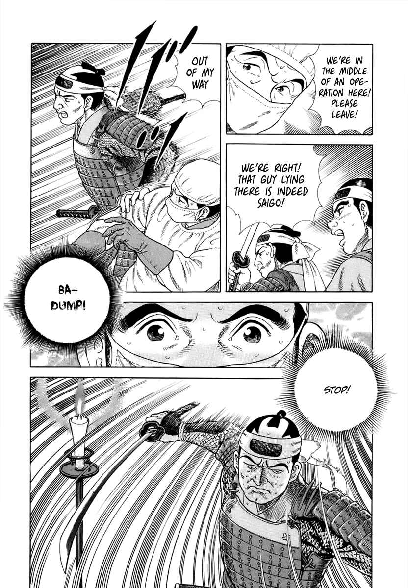 Page 5 Chapter 37 JIN
