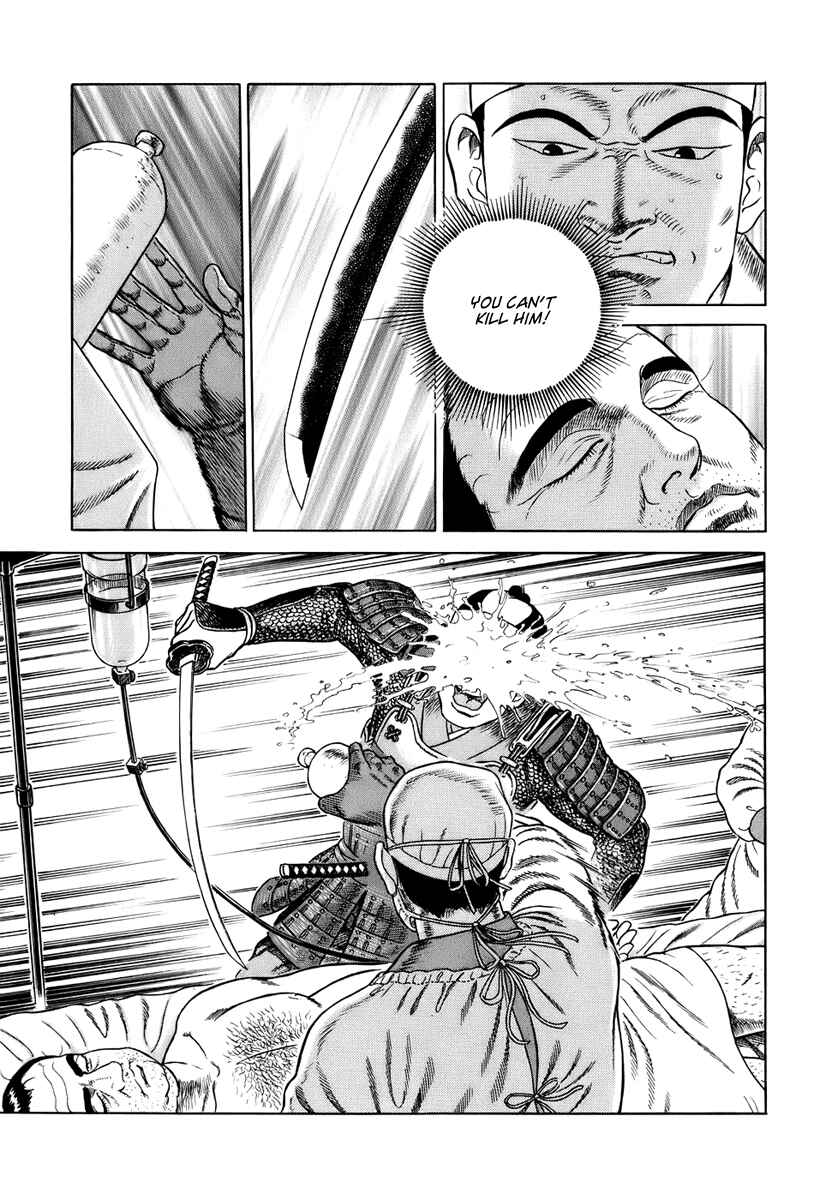Page 6 Chapter 37 JIN