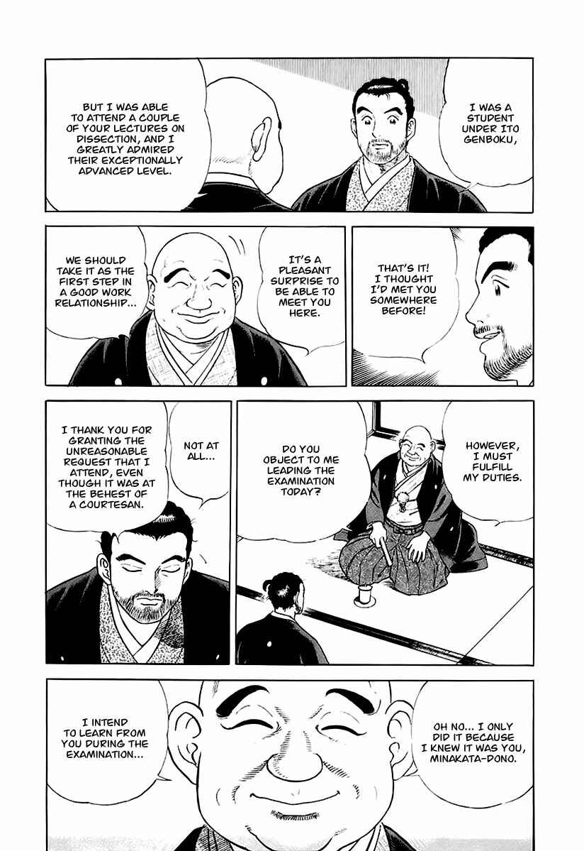 Page 12 Chapter 25 JIN