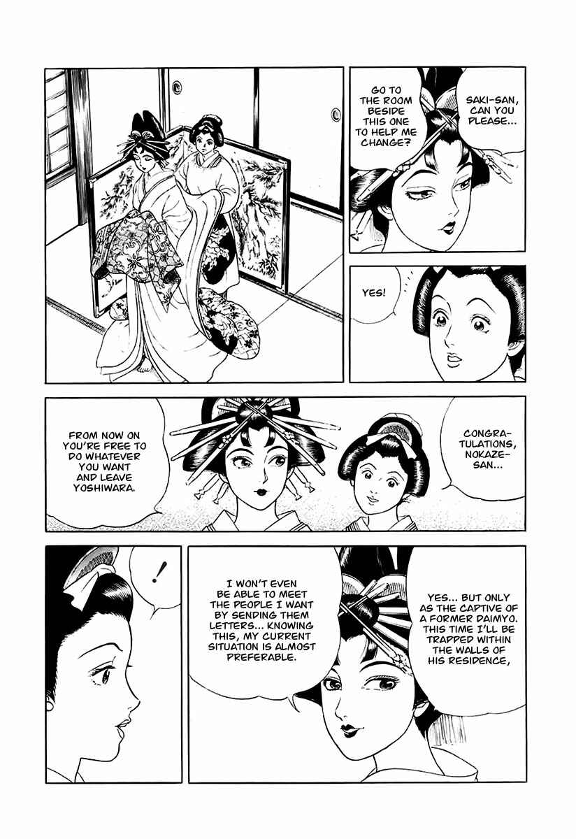 Page 15 Chapter 25 JIN