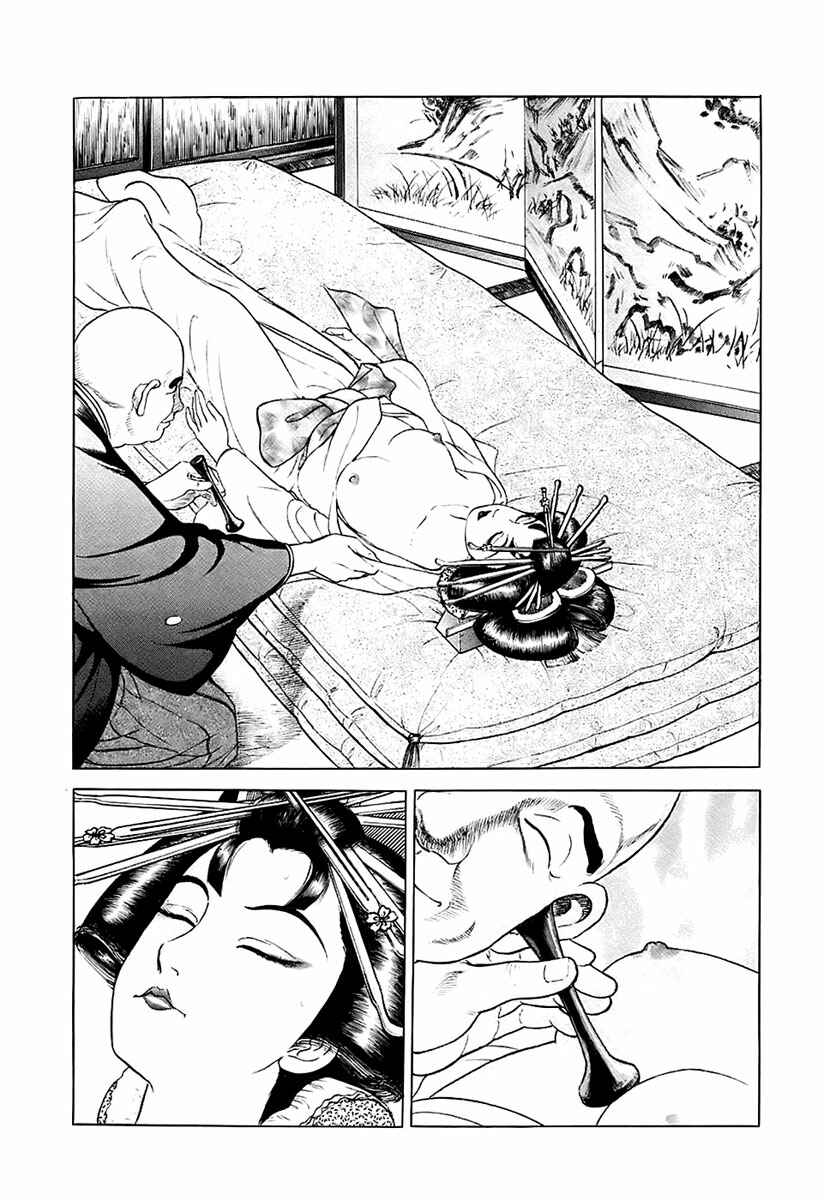 Page 16 Chapter 25 JIN