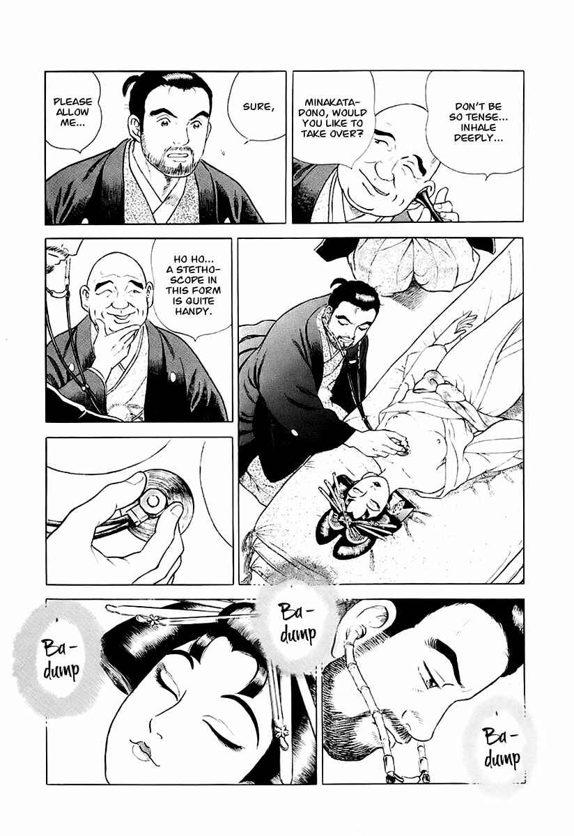 Page 17 Chapter 25 JIN
