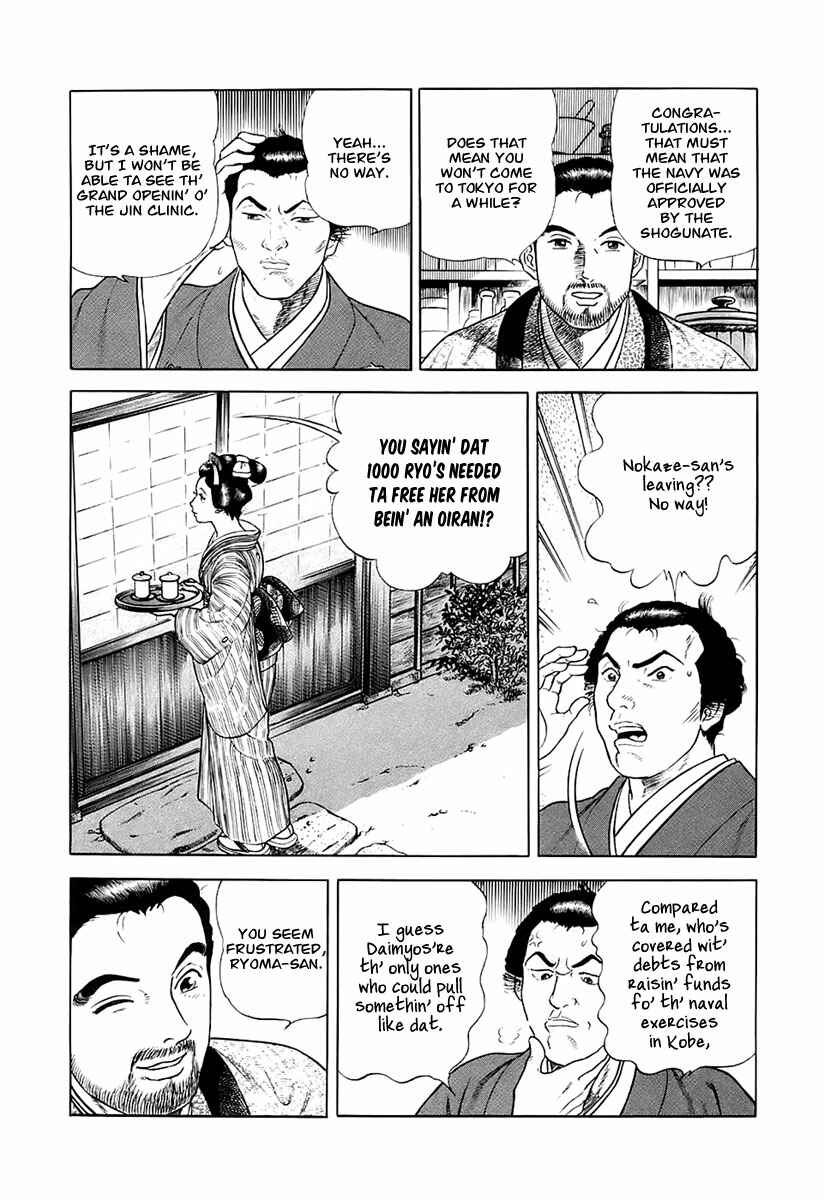 Page 22 Chapter 25 JIN