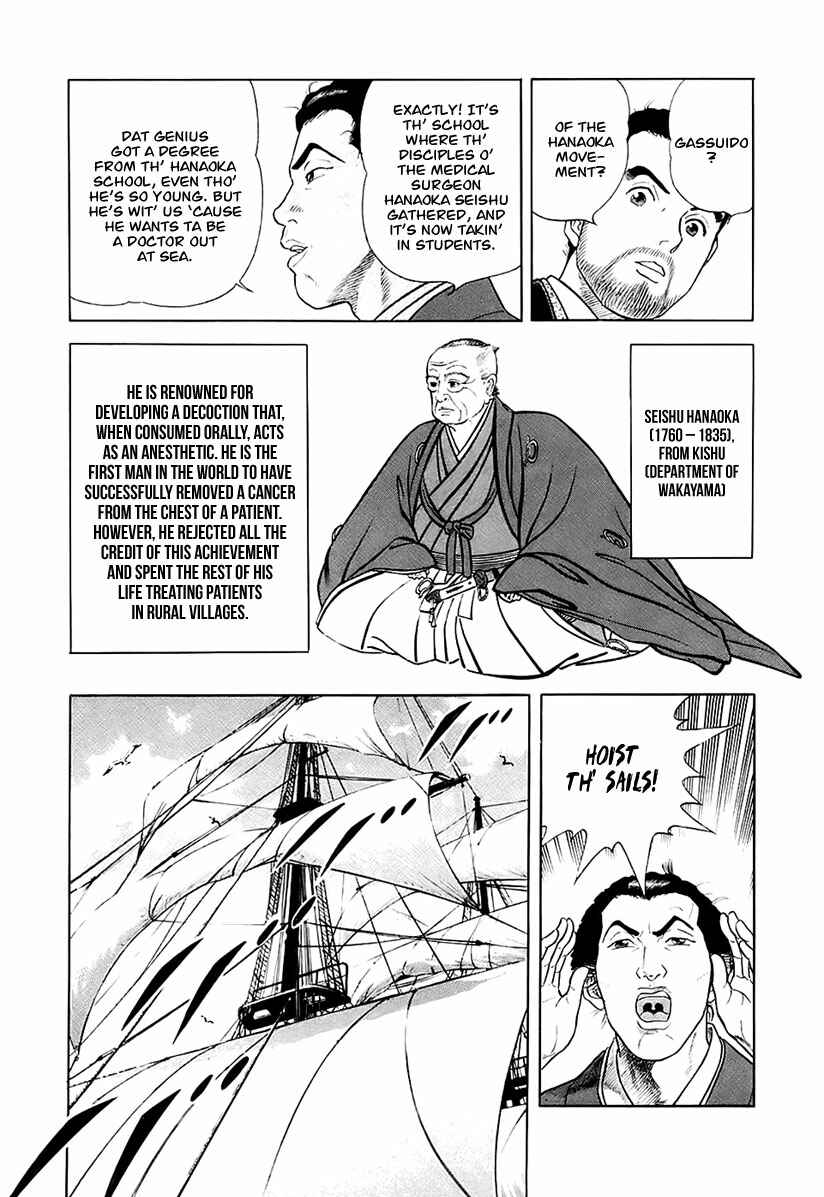 Page 29 Chapter 25 JIN