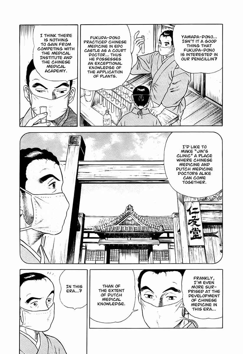 Page 7 Chapter 25 JIN