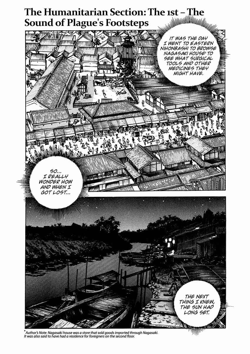 Page 1 Chapter 4 JIN