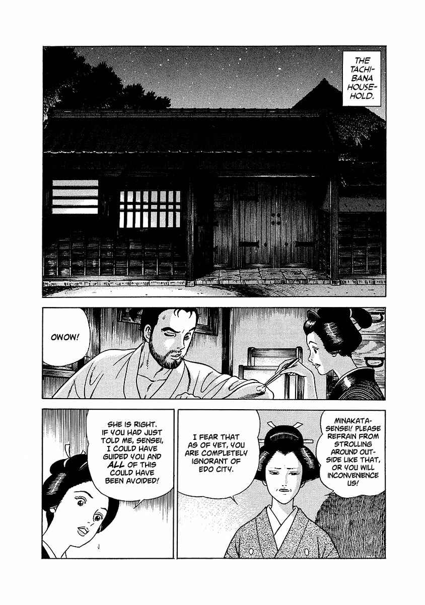 Page 7 Chapter 4 JIN