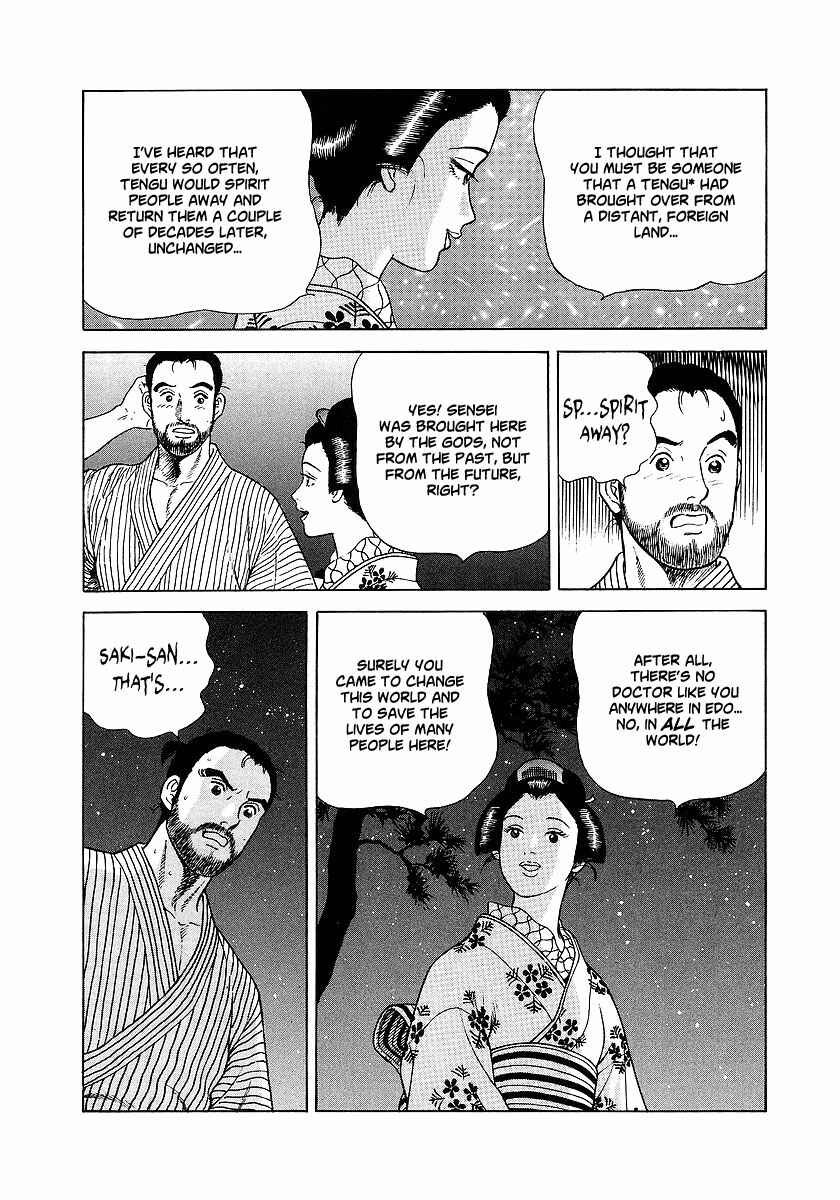 Page 23 Chapter 6 JIN