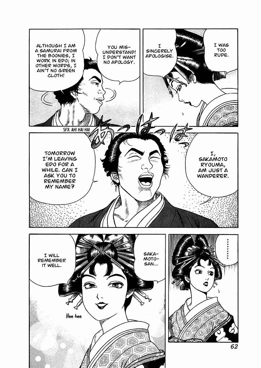 Page 26 Chapter 14 JIN