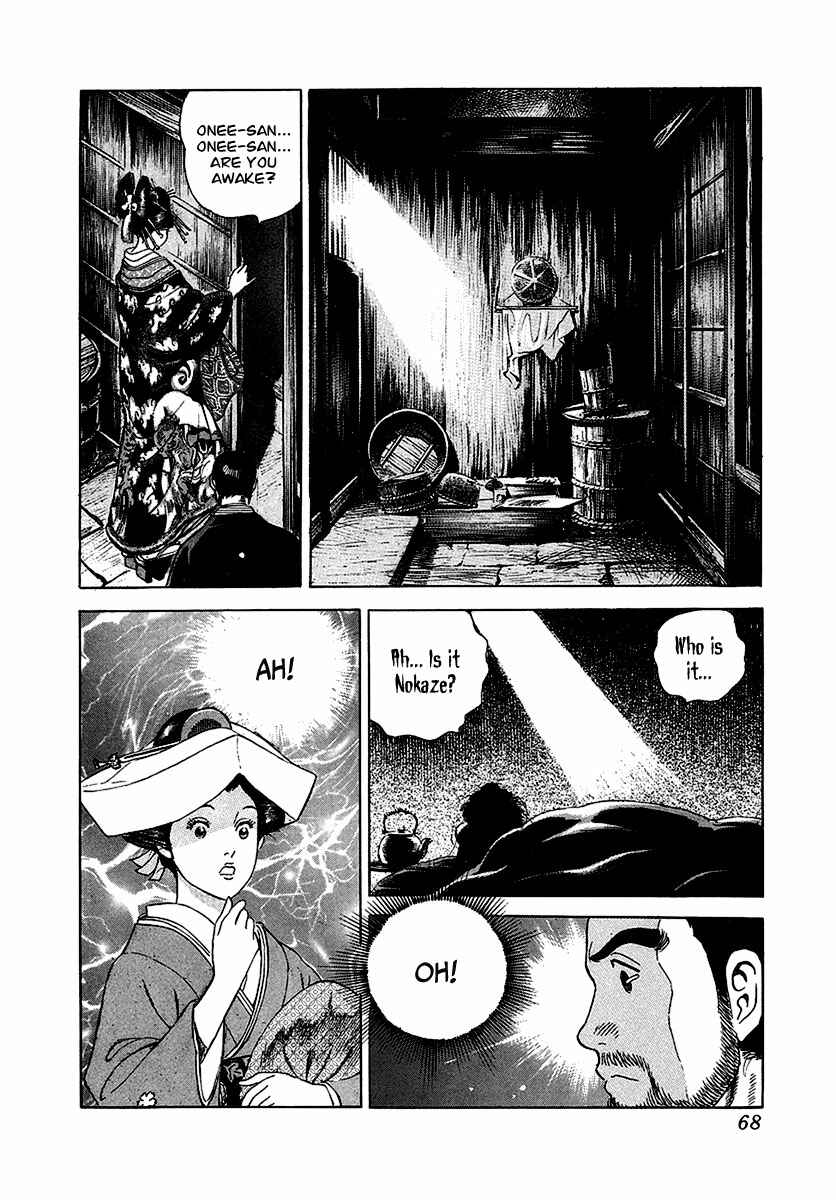 Page 32 Chapter 14 JIN
