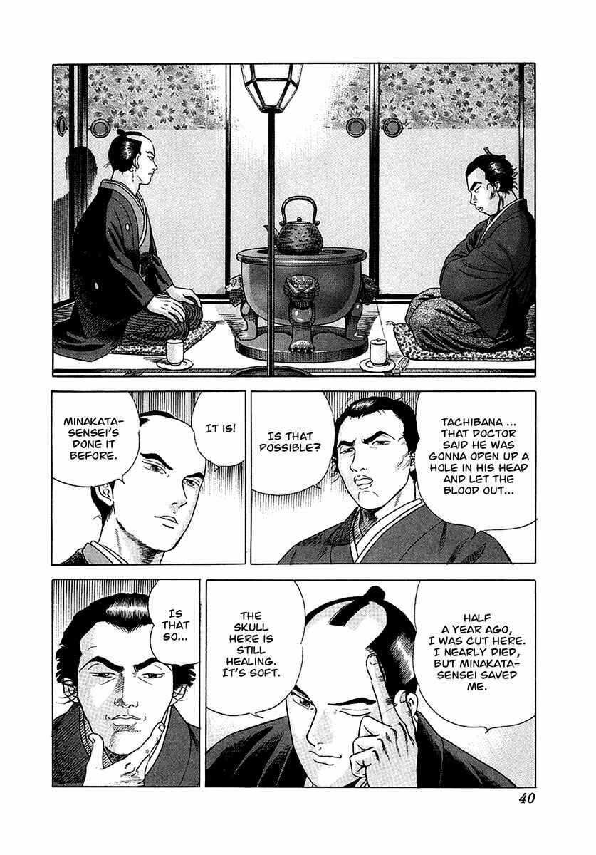Page 5 Chapter 14 JIN