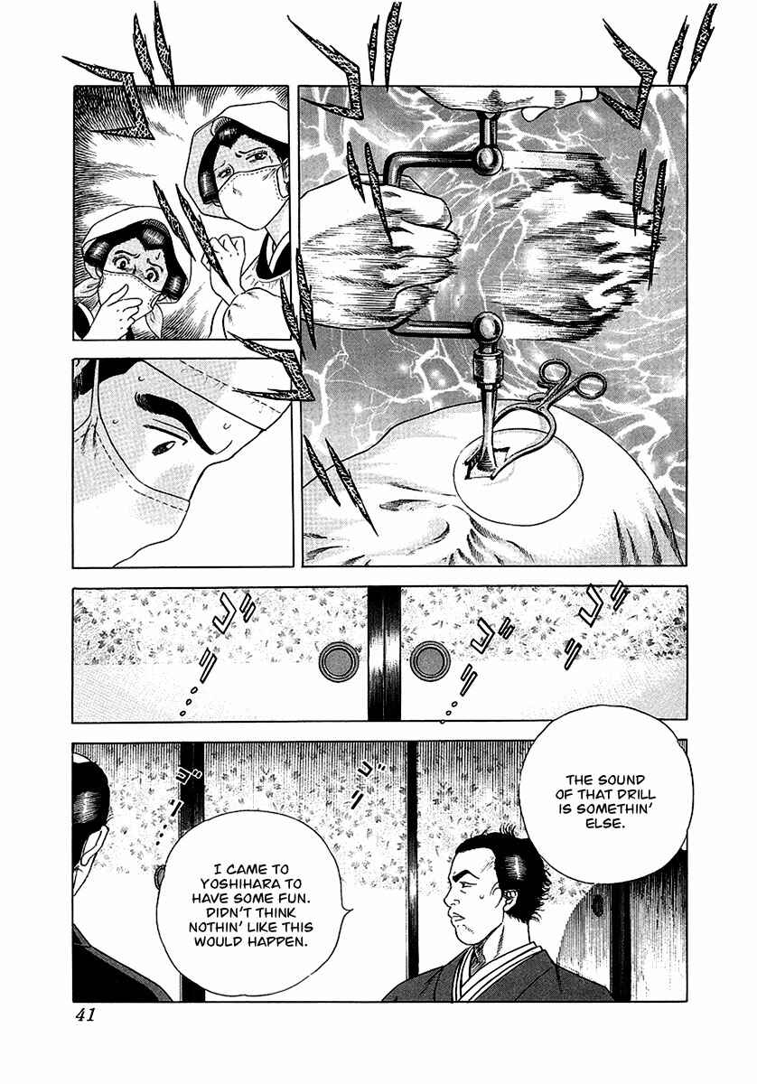 Page 6 Chapter 14 JIN