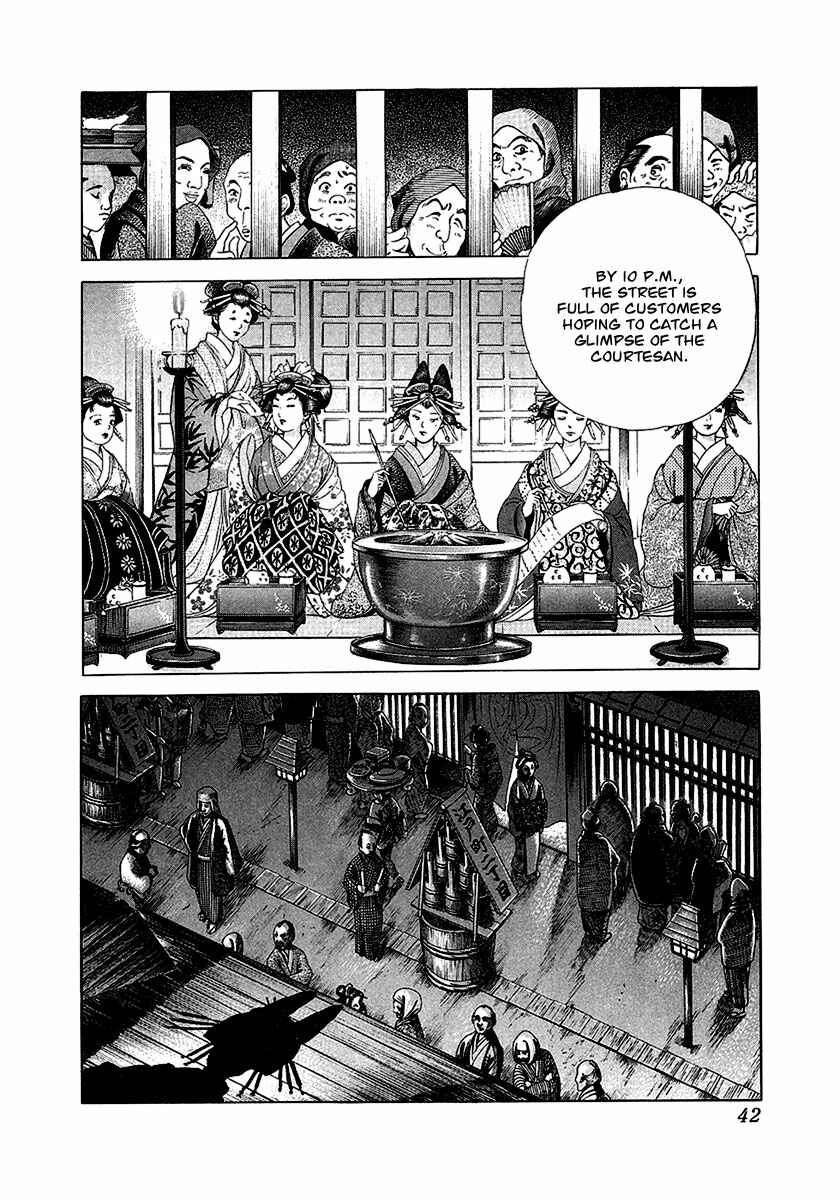 Page 7 Chapter 14 JIN
