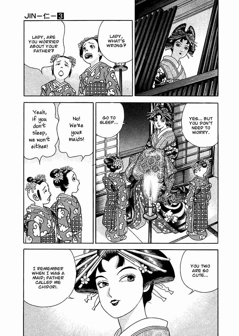 Page 8 Chapter 14 JIN