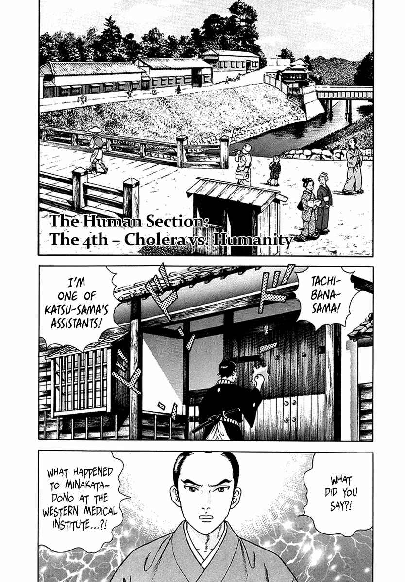 Page 1 Chapter 10 JIN