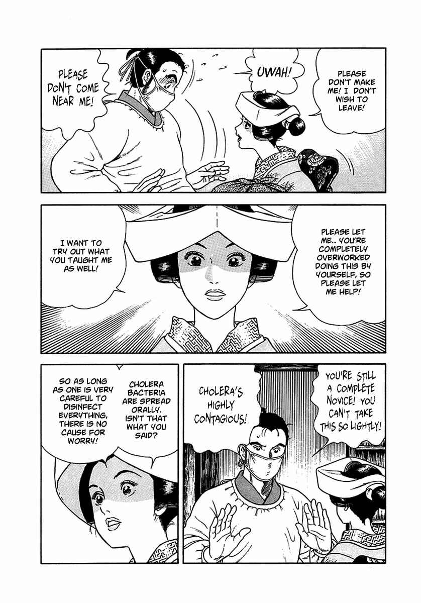 Page 10 Chapter 10 JIN