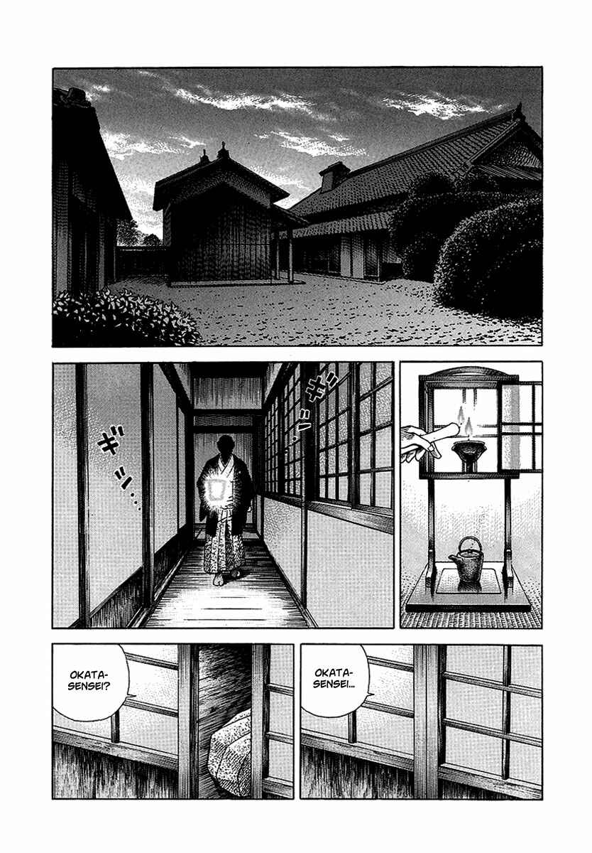 Page 12 Chapter 10 JIN