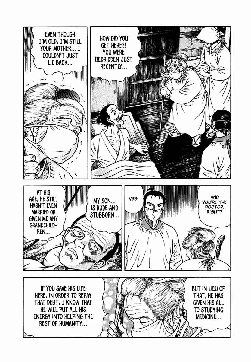 Page 22 Chapter 10 JIN