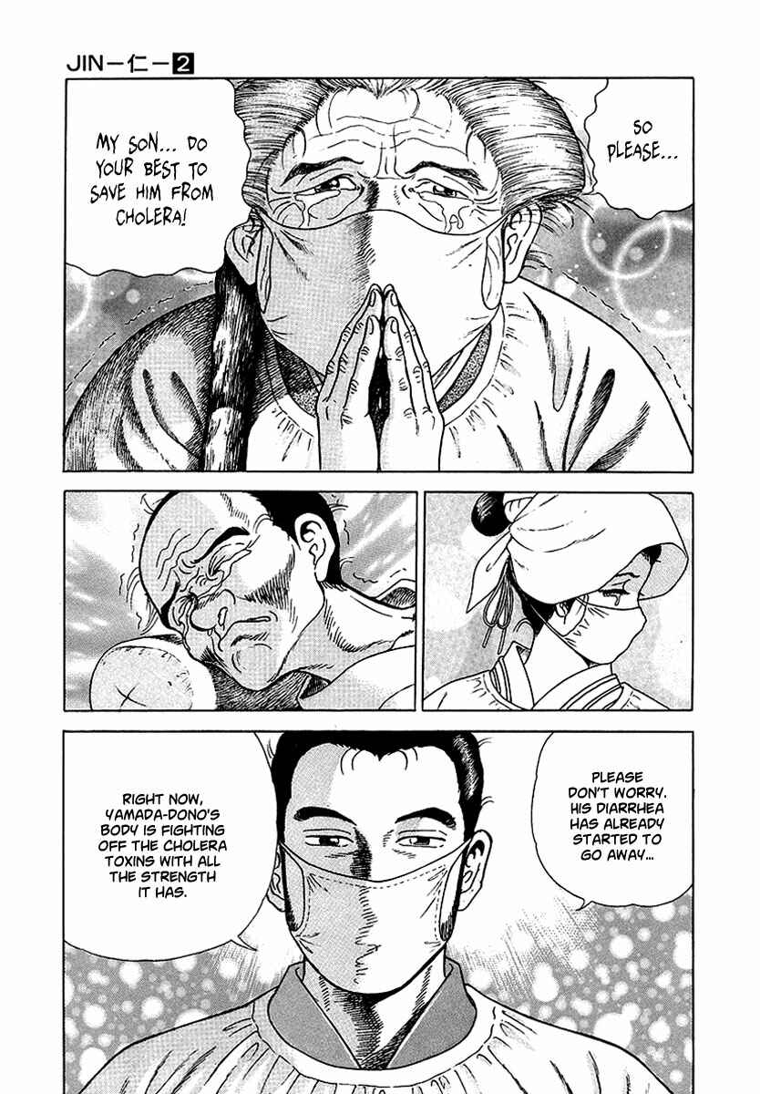 Page 23 Chapter 10 JIN