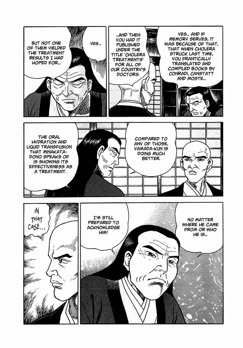 Page 26 Chapter 10 JIN