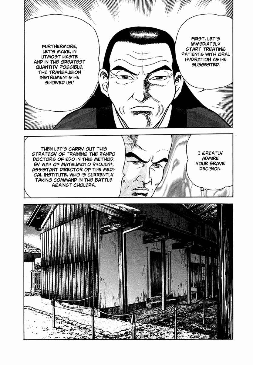 Page 27 Chapter 10 JIN