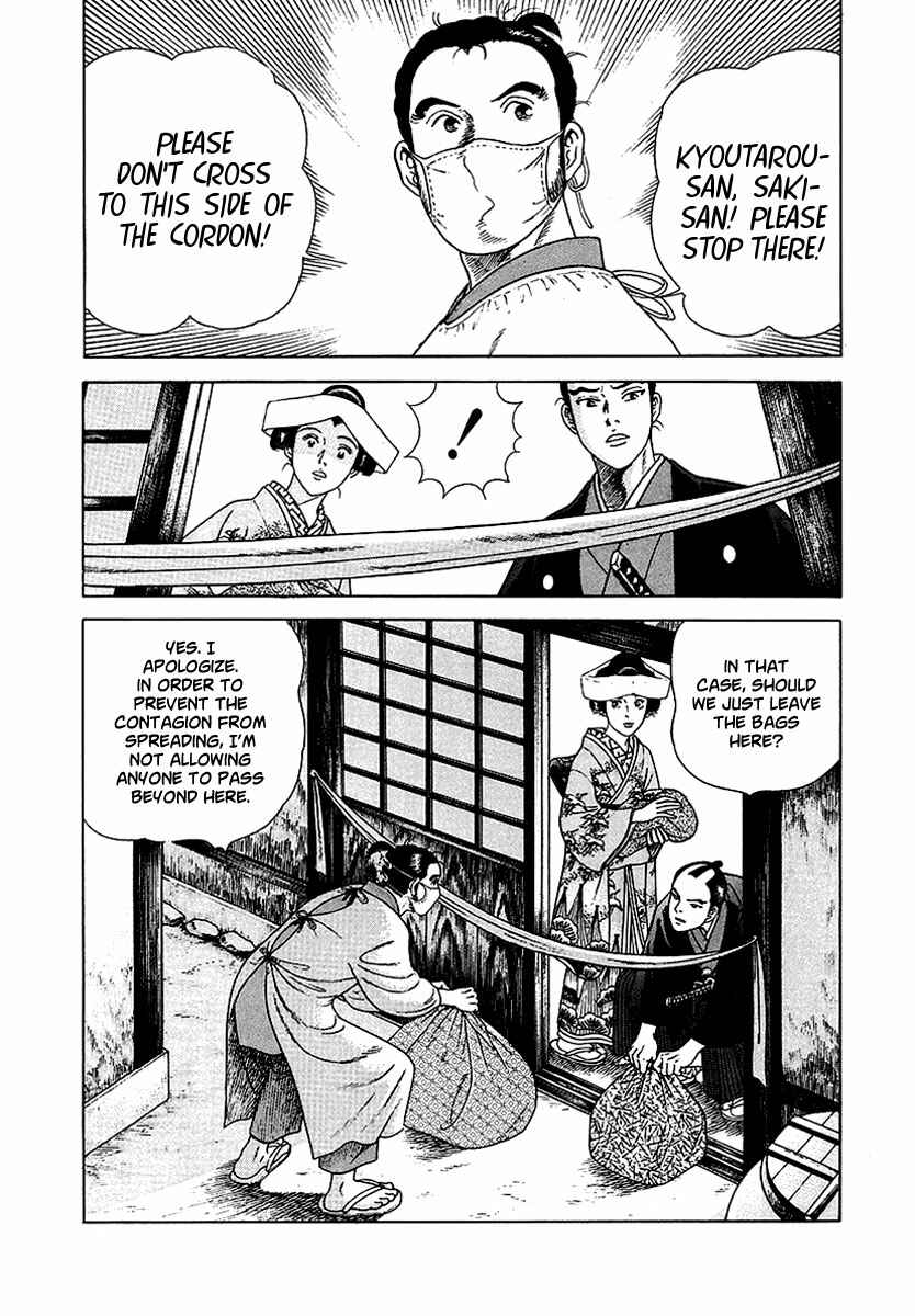 Page 6 Chapter 10 JIN