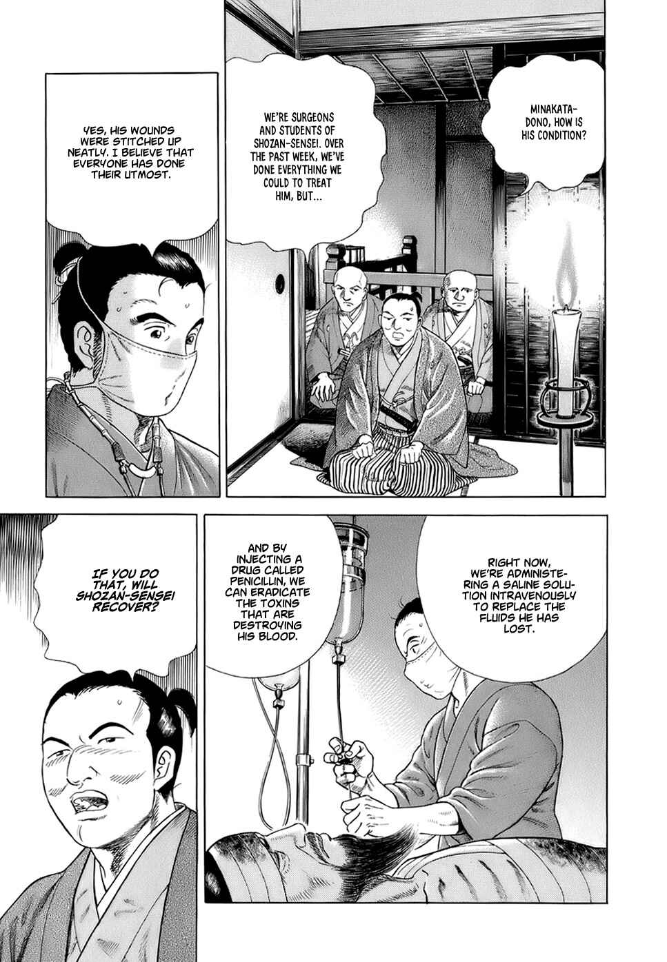 Page 4 Chapter 33 JIN