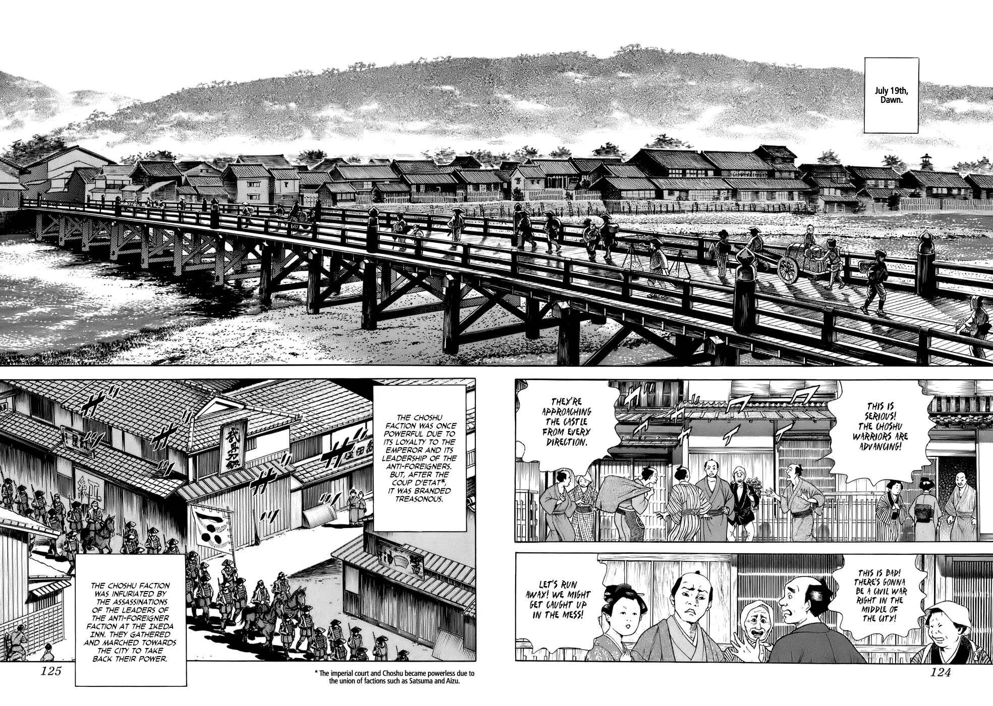 Page 7 Chapter 33 JIN