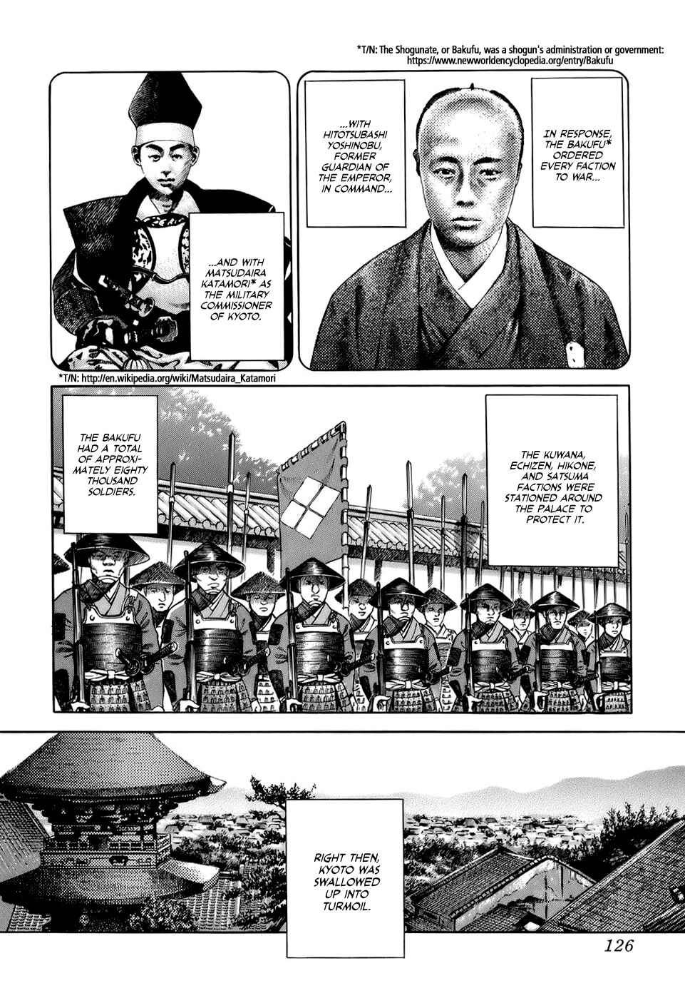 Page 8 Chapter 33 JIN