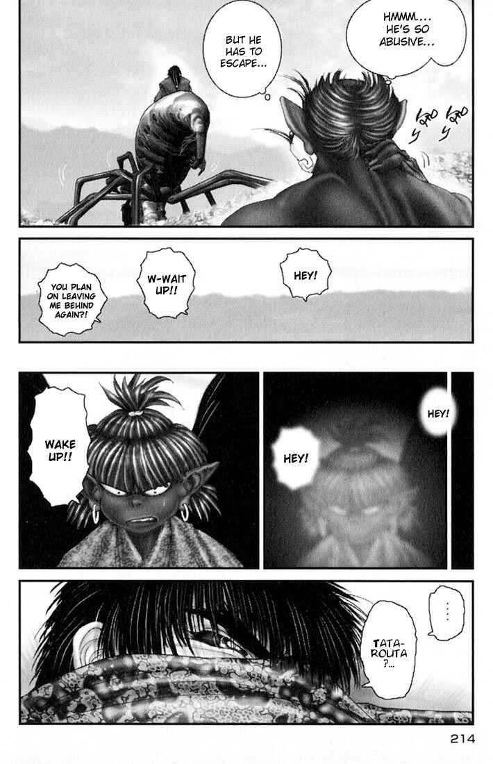 Page 11 Chapter 31 Onikiri Juuzou