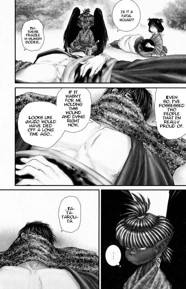 Page 14 Chapter 31 Onikiri Juuzou