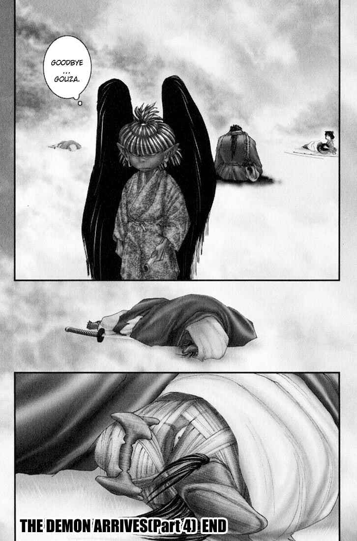 Page 21 Chapter 31 Onikiri Juuzou