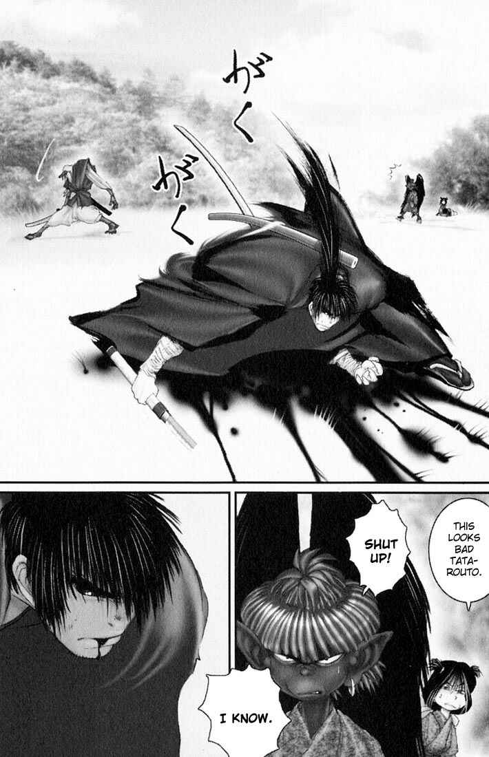 Page 3 Chapter 31 Onikiri Juuzou