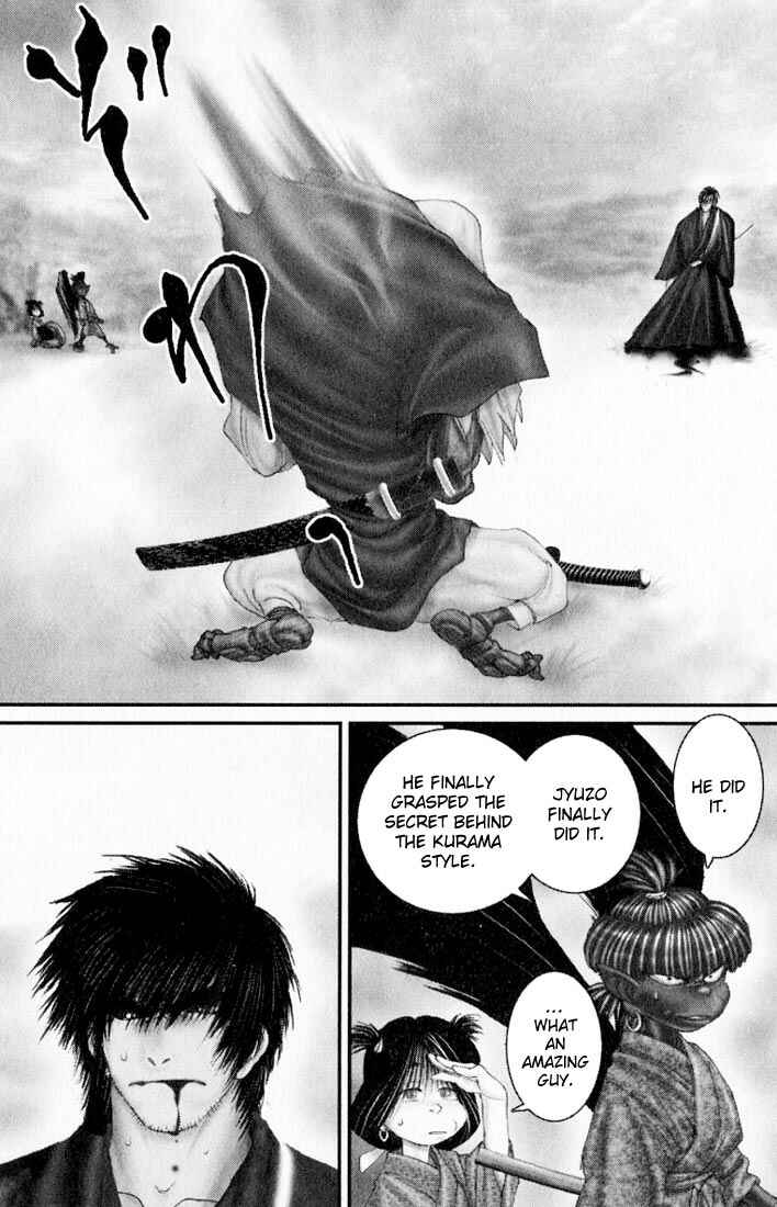Page 6 Chapter 31 Onikiri Juuzou