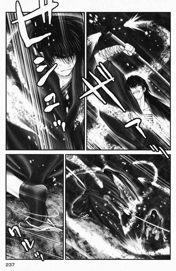Page 1 Chapter 21 Onikiri Juuzou