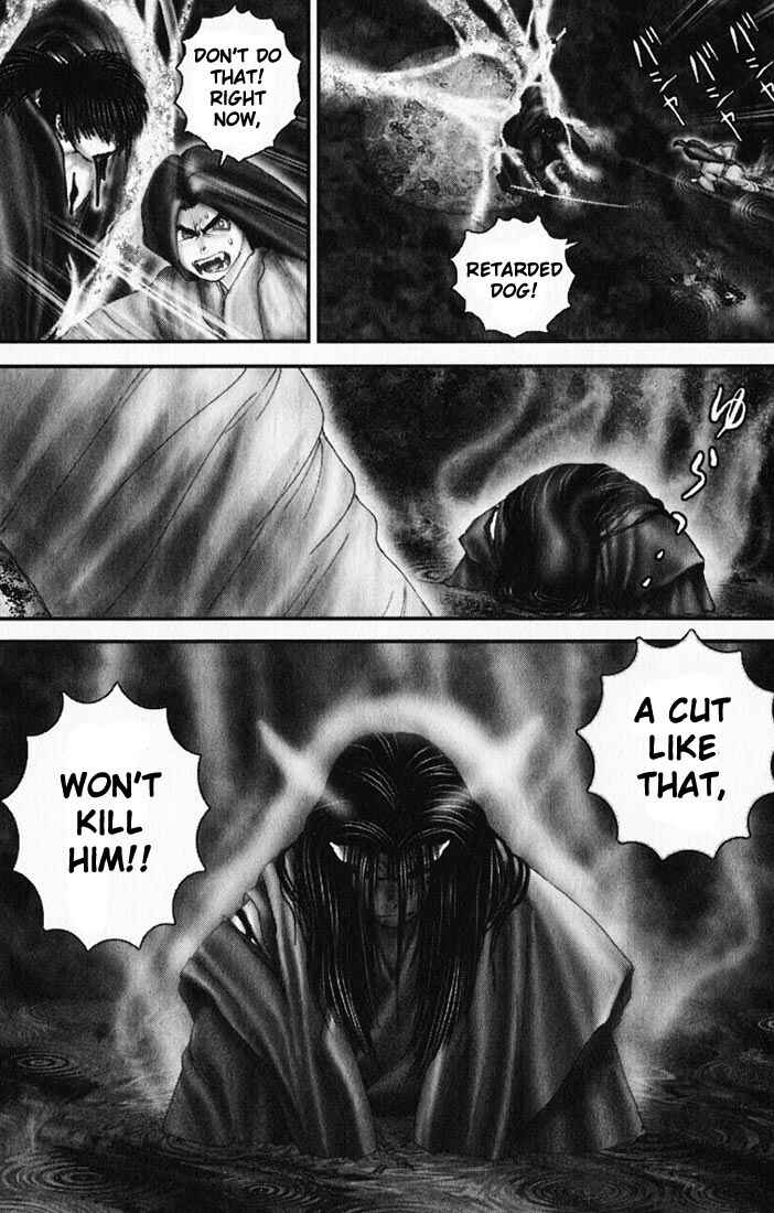 Page 12 Chapter 21 Onikiri Juuzou