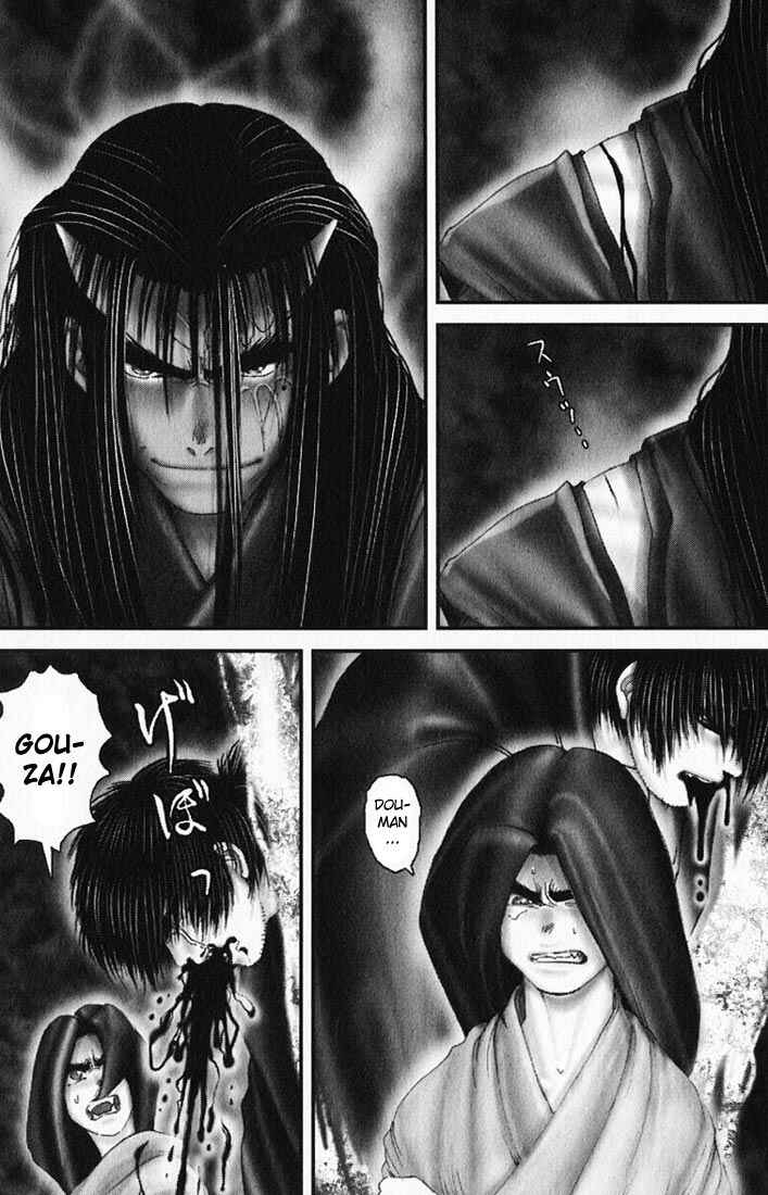 Page 13 Chapter 21 Onikiri Juuzou