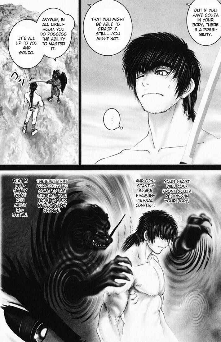 Page 16 Chapter 21 Onikiri Juuzou