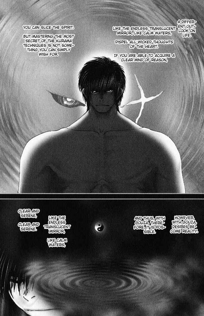 Page 17 Chapter 21 Onikiri Juuzou