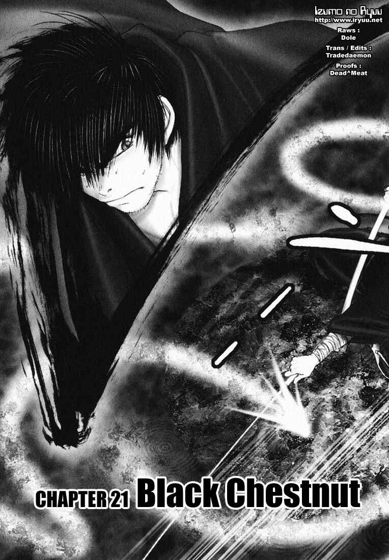 Page 3 Chapter 21 Onikiri Juuzou