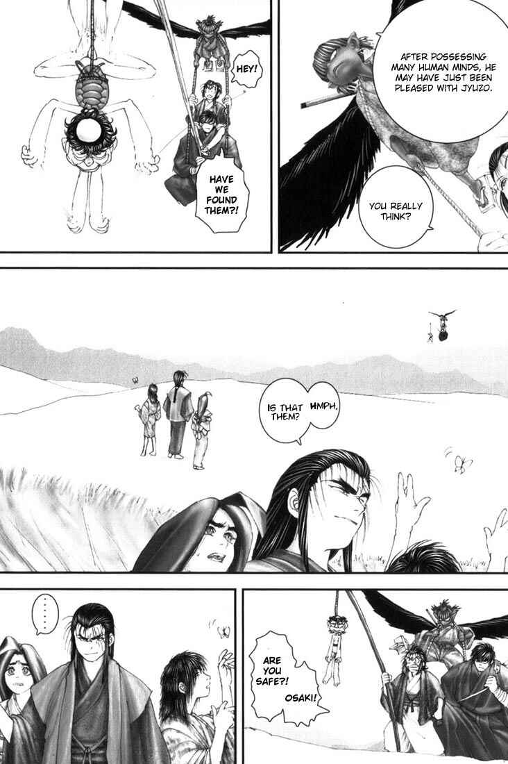 Page 11 Chapter 9 Onikiri Juuzou