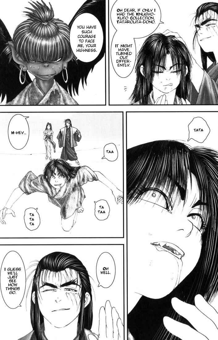 Page 14 Chapter 9 Onikiri Juuzou