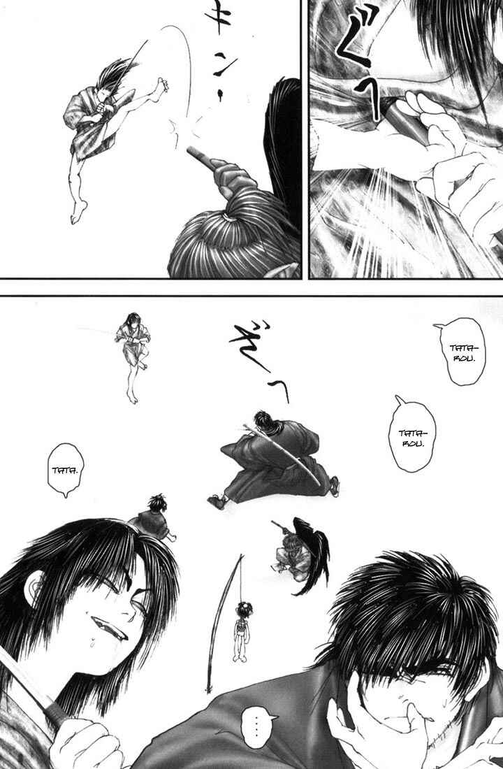 Page 16 Chapter 9 Onikiri Juuzou