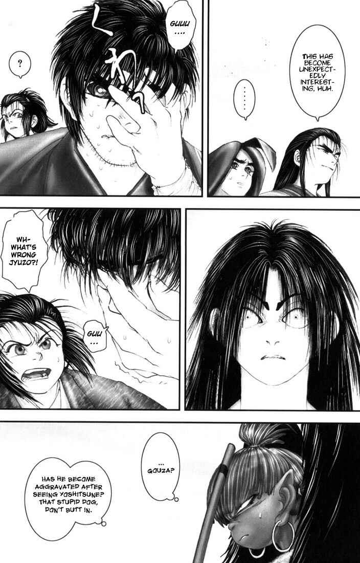 Page 18 Chapter 9 Onikiri Juuzou
