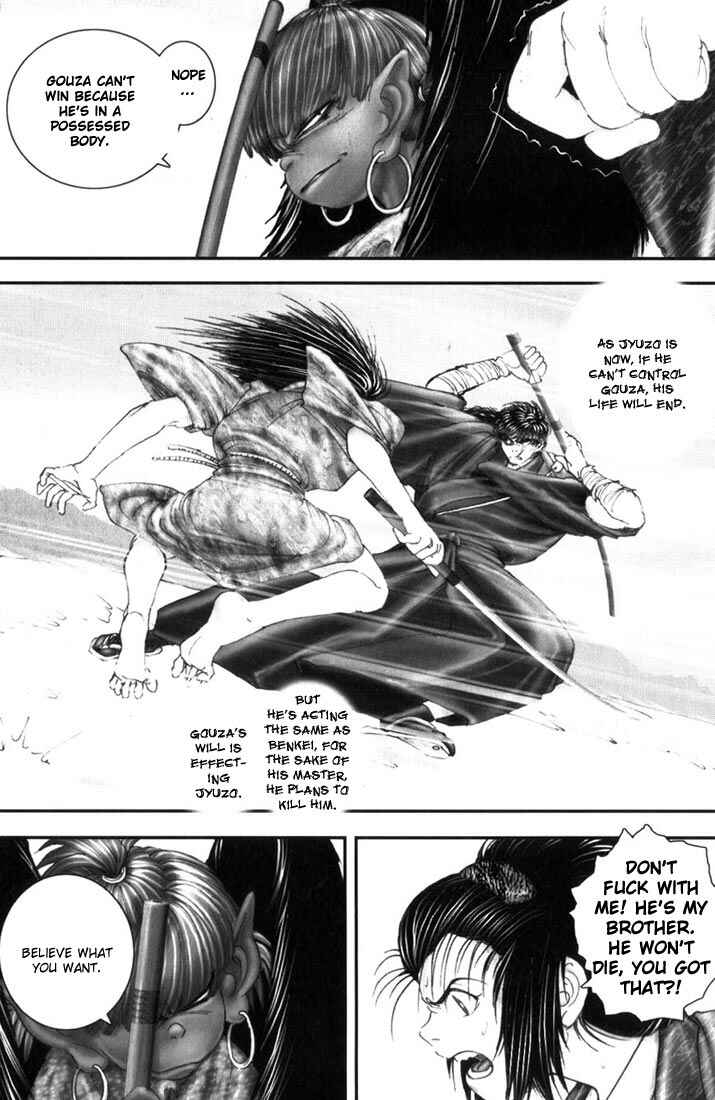 Page 21 Chapter 9 Onikiri Juuzou