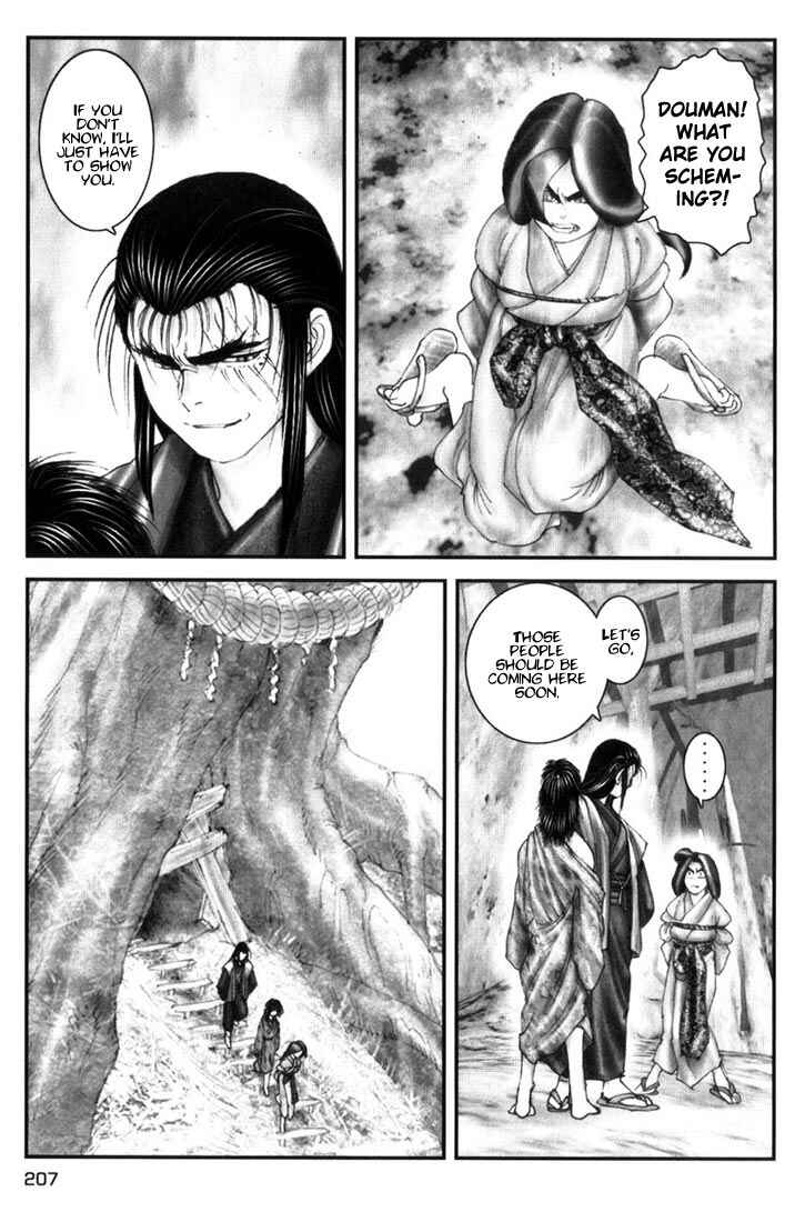 Page 6 Chapter 9 Onikiri Juuzou