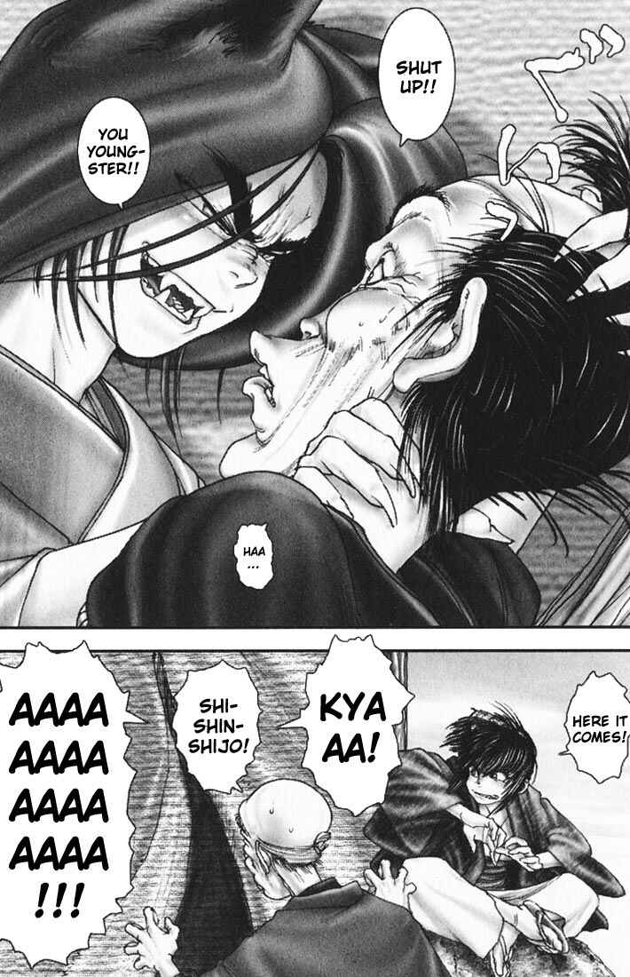 Page 17 Chapter 12 Onikiri Juuzou