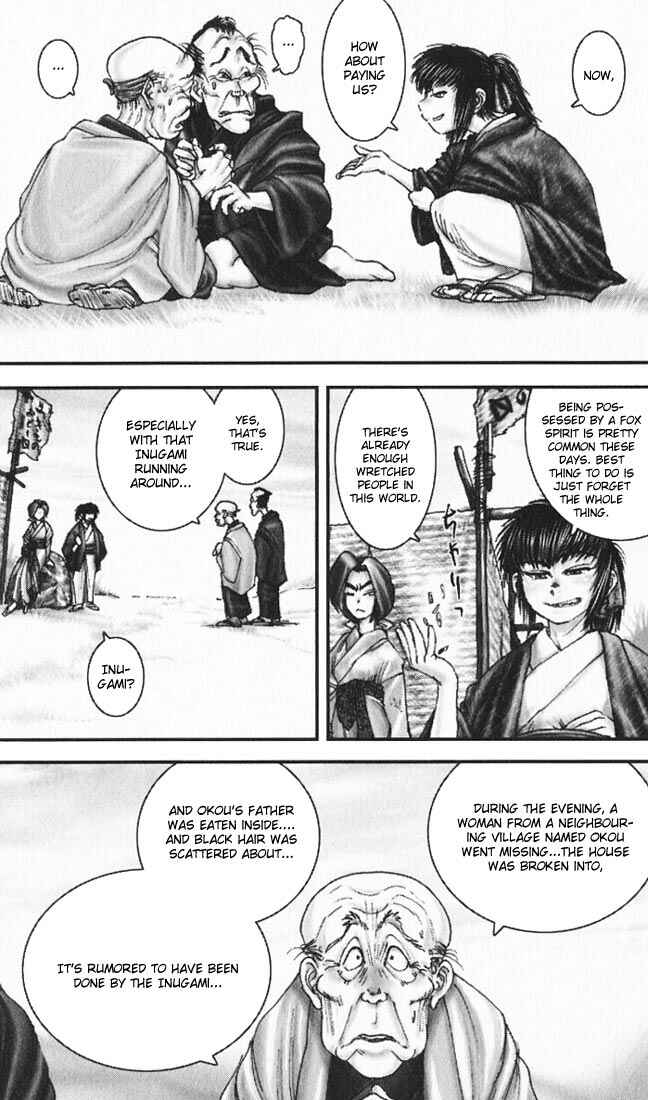Page 19 Chapter 12 Onikiri Juuzou